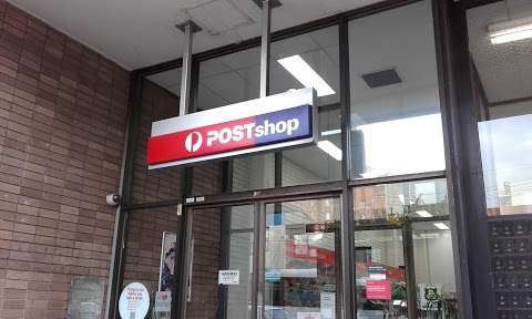 Photo: Australia Post - Rockdale Post Shop